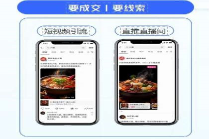 百度推广排名策略：某餐饮企业如何通过其增加营业额